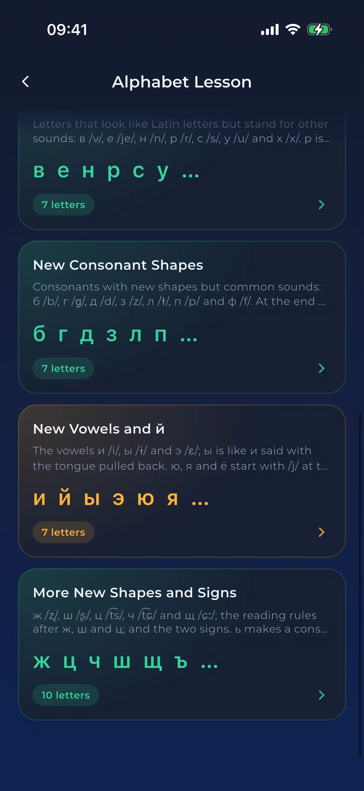 Russian alphabet packs, each with a few new Cyrillic letters