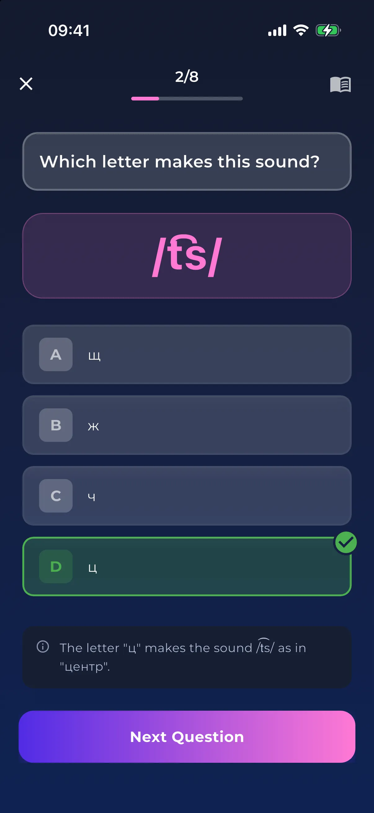 An alphabet quiz question answered correctly, with a short explanation