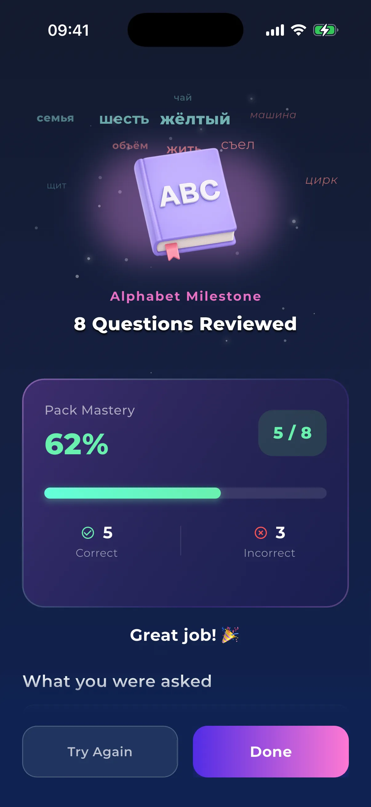 Alphabet quiz results with pack mastery and a review of the questions